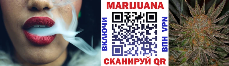 Купить наркоту Светлоград Героин Гашиш КОКАИН APVP