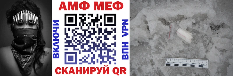дарнет шоп  Светлоград  Amphetamine Розовый 