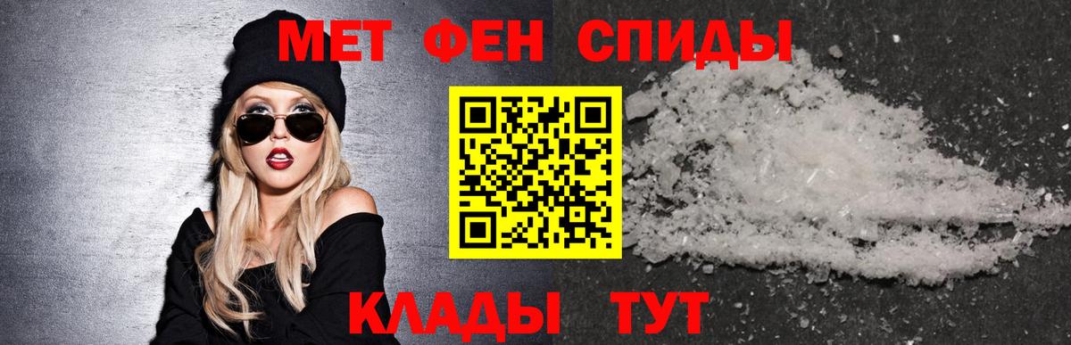 Амфетамин  Вход с VPN  Светлоград  MEGA как зайти  Amphetamine 97% 