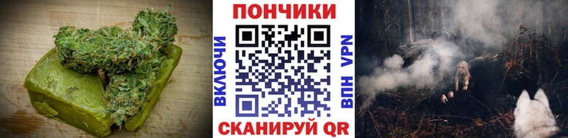Печенье с ТГК конопля ссылка на мегу маркетплейс Светлоград