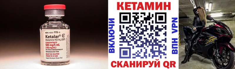 Кетамин VHQ  сайты даркнета наркотические препараты  Светлоград  кракен онион 