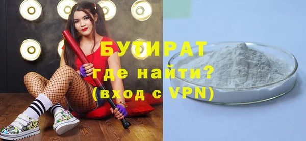 мяу мяу кристалл Каменка