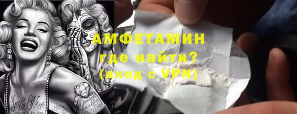 метамфетамин Карпинск