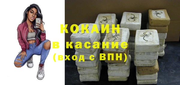 метамфетамин Карпинск