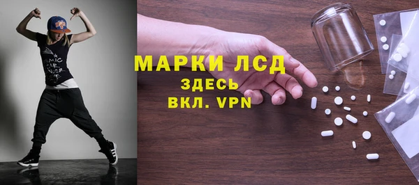 мяу мяу кристалл Каменка
