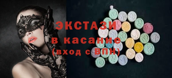 сатива Каменск-Шахтинский