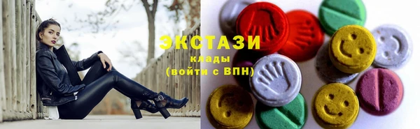 наркотики Каменногорск