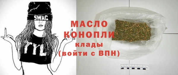 мяу мяу кристалл Каменка