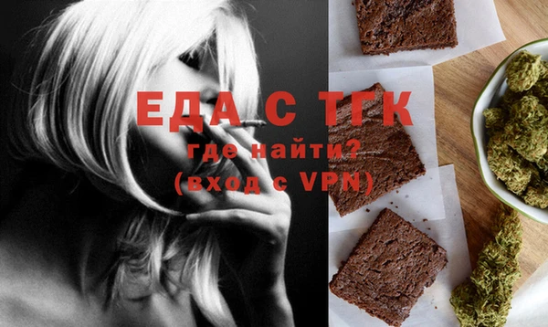 мяу мяу кристалл Каменка