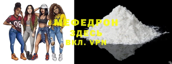 сатива Каменск-Шахтинский
