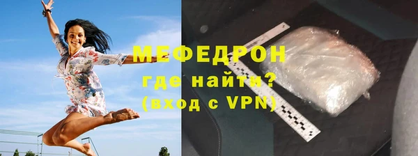 метамфетамин Карпинск