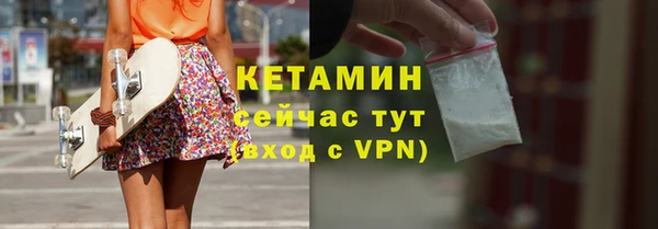 сатива Каменск-Шахтинский
