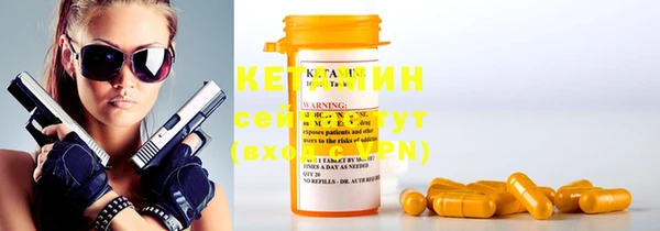 мяу мяу кристалл Каменка