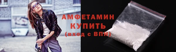 сатива Каменск-Шахтинский
