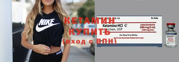 метамфетамин Карпинск