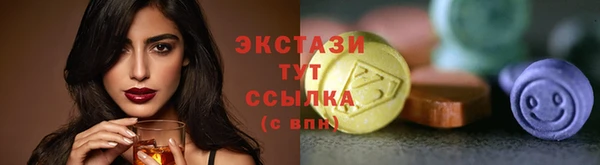 мяу мяу кристалл Каменка