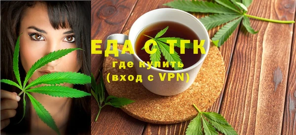 мяу мяу кристалл Каменка