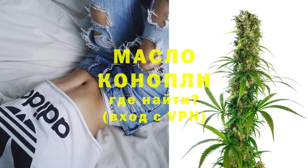метамфетамин Карпинск