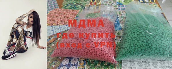 сатива Каменск-Шахтинский