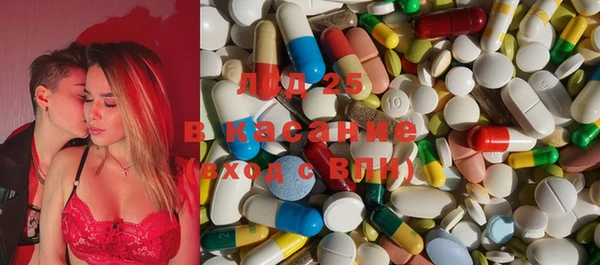 мяу мяу кристалл Каменка
