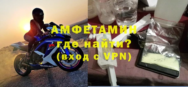 метамфетамин Карпинск