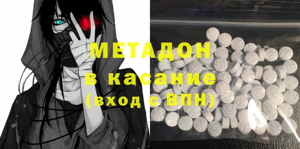 сатива Каменск-Шахтинский