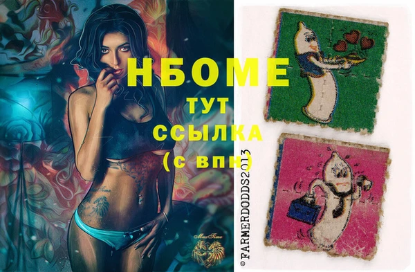 мяу мяу кристалл Каменка