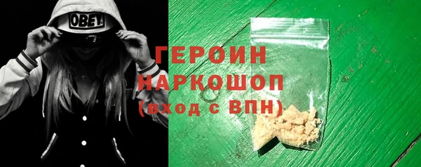 наркотики Каменногорск