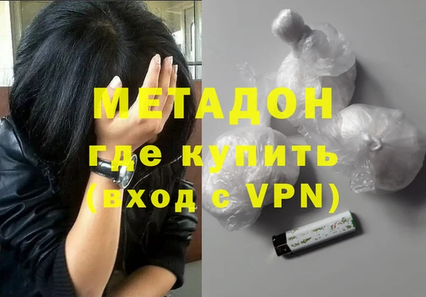 наркотики Каменногорск
