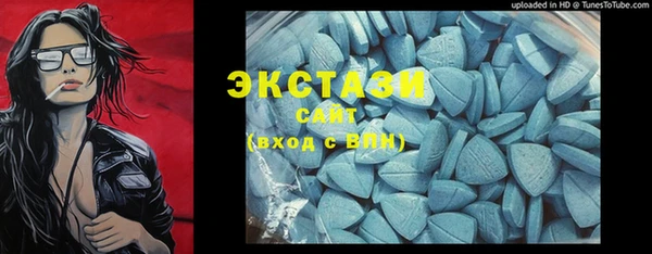 наркотики Каменногорск