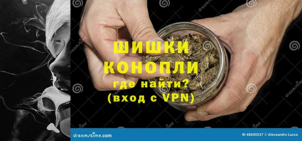мяу мяу кристалл Каменка