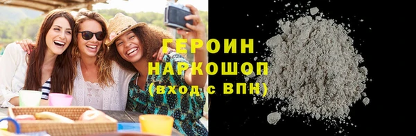 наркотики Каменногорск