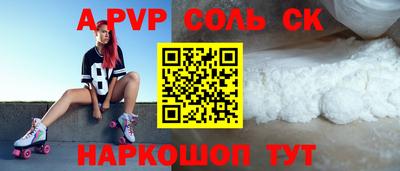 таблы Кумертау
