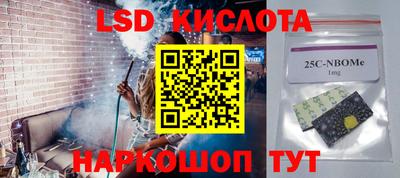 таблы Кумертау