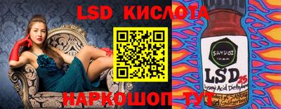 таблы Кумертау