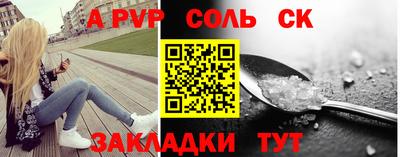 таблы Кумертау