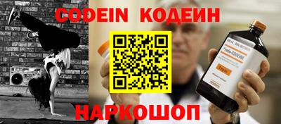 таблы Кумертау