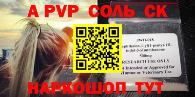 jwh Кунгур