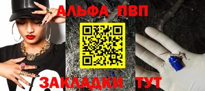 таблы Кумертау