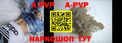 таблы Кумертау