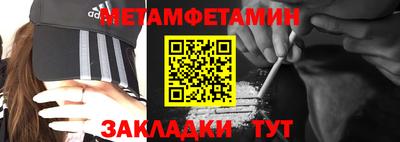 таблы Кумертау
