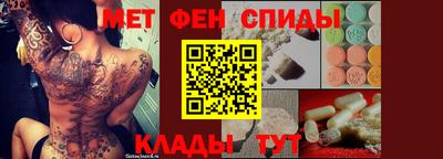 таблы Кумертау