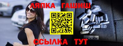таблы Кумертау