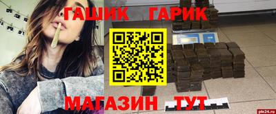 таблы Кумертау