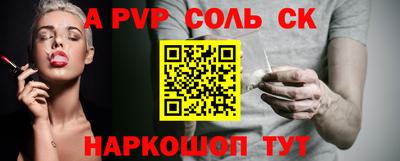 jwh Кунгур