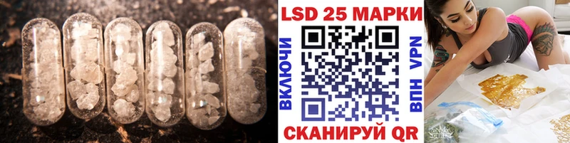 Лсд 25 экстази кислота цены Светлоград