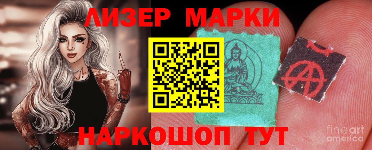 LSD-25 экстази ecstasy    как войти  Вход с VPN  Лсд 25 экстази  Светлоград  Лсд 25 экстази ecstasy 