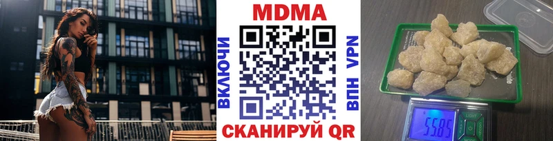 МДМА VHQ  Светлоград 