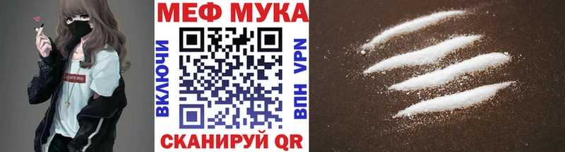 OMG онион как найти закладки Светлоград МЕФ VHQ