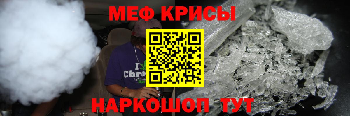 МЕФ VHQ  Вход с VPN  Светлоград  МЯУ-МЯУ 4 MMC 